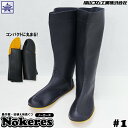 長靴 福山ゴム工業 #1 ノーカーズ Nokeres ガーデニング 農作業 田植え用 家庭菜園 レジャー アウトドア 釣り フィッシング 雨 レインシューズ 地...