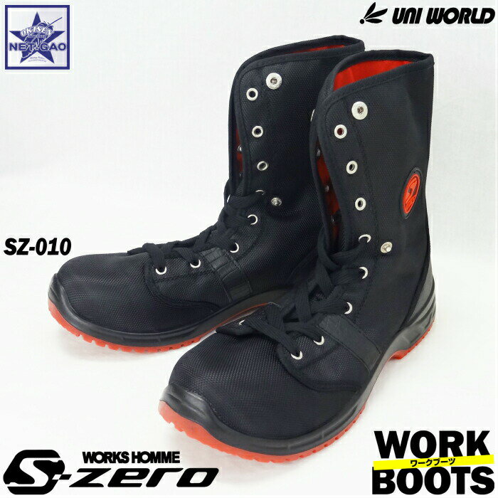 SC j[h SZ-010 WORKS HOMME S-ZERO UNI WORLD ƌC ݌ɏ ݌Ɍ AEgbg 25`27cm IV  Y