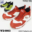 安全靴 WX-0003 テクシーワークス ハイカット アシックス商事 WX0003 JSAA A種認定 樹脂製先芯入 ASICS Trading TEXCY WX セーフティシューズ 軽作業 運転 運送 倉庫管理 工場 作業靴 スニーカー ハイカットシューズ アシックス おしゃれ 在庫限り 在庫処分 アウトレット