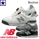 楽天オキセン・ネットGAONB Boston 安全靴 New Balance ニューバランス BOA ボストン BS-118 BS-218 BS-818 安全スニーカー ホワイト ブラック グレー ユニセックス 春 夏 秋 冬 メンズ レディース スポーツ アウトドア おしゃれ 人気 安全シューズ ボア ダイヤル ダイヤル式　数量限定 スニーカー