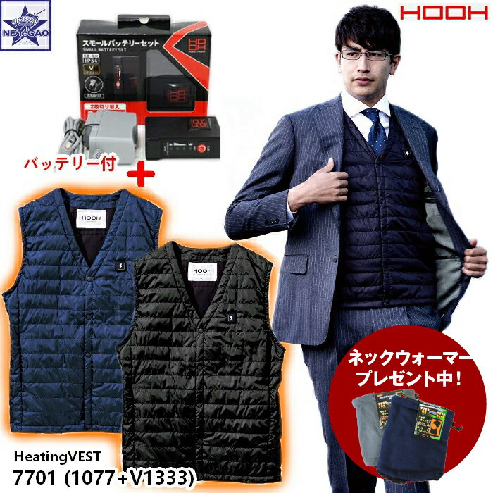 yv[g撆z[tZbg]y 1077 핞 HOOH g 1077+V1333 HeatingVEST z q[gxXg 1077 + X[obe[Zbg V1333 t |100% ƕ ~ h g  oCN ] c[O ʋ AEghA Lv oR St ނ Pc P