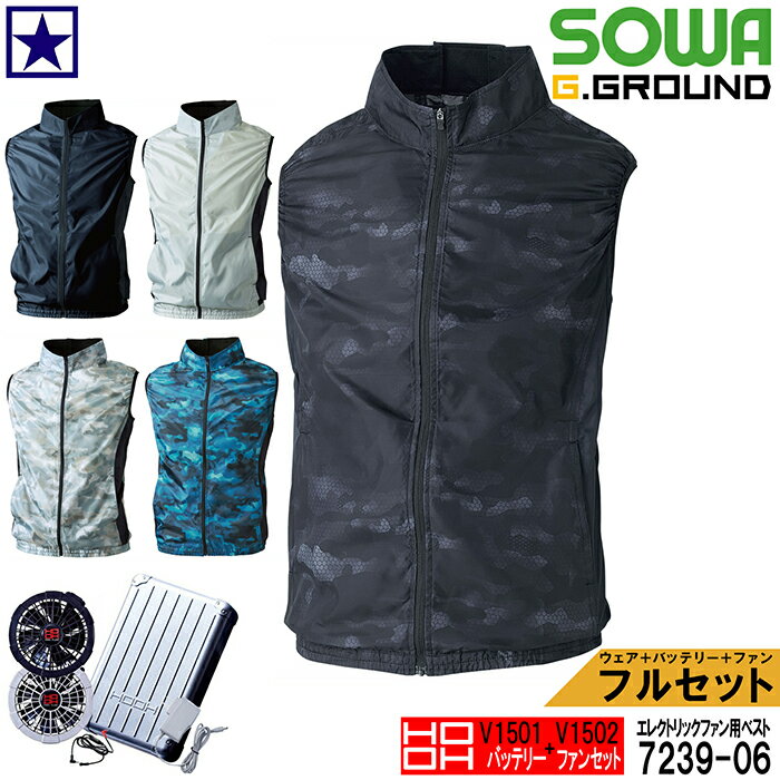 [15Vե륻å] SOWA  ¼ ٥ [ 7239-06 + V1501 + V1502 ] EF٥ + HOOH Хåƥ꡼ + ե դ Ĵ Ĵ ե󥦥 Ǯк ä UVå ٥å ˱ ˱   UVå G.GROUND EF  ǥ