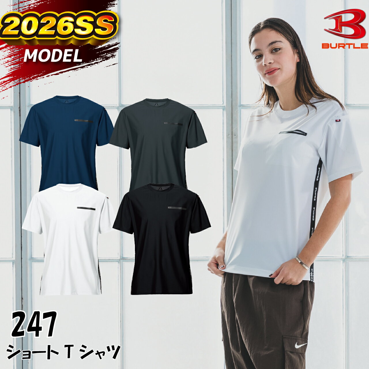 ゼノア空調服 & バートル冷感吸汗シャツ 楽天市場】接触冷感（ブランドバートル）（トップス｜メンズ