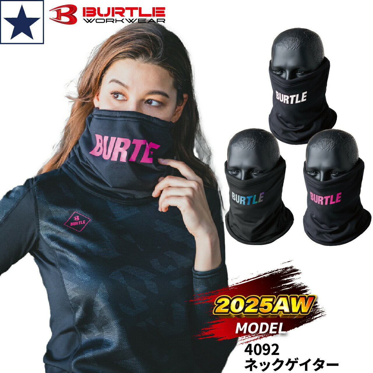 ��1������300�ߡ�2025ǯ���� 4092 �ͥå��������� �С��ȥ�BURTLE ��˥��å��� �ɴ� ���� �ݲ� ���ȥ�å� �۴�®�� ���� ����� �����