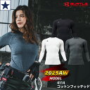 即日出荷 バートル 4114 コットンフィッテッド メンズ レディース 作業着 インナー コンプレッション 吸汗速乾 ストレッチ 消臭テープ付き 長袖 アンダー...