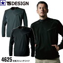 4625 防風ストレッチシャツ TS DESIGN TSデザイン シャツ ユニセックス 男女兼用 軽量 ストレッチ 防風性 反射機能 防風素材 ベンチレーション 作業着 作業服 スポーツ アウトドア キャンプ メンズ レディース 秋 コーティング マット 秋 冬 暖かい かっこいい 藤和