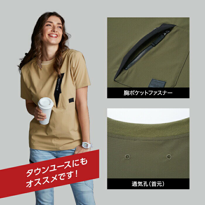 自重堂 Z-DRAGON 75184 ストレッチ半袖Tシャツ 春夏用 メンズ レディース ユニセックス 作業服 作業着 Jichodo ジードラゴン 接触冷感 ストレッチ 吸水速乾 涼しい ワークウェア 建設 建築 運送 農業 スポーツ アウトドア キャンプ 釣り おしゃれ okisen-10000953 FIELD NET plus「オキセンネット」 サンプル画像3