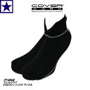 【メール便送料無料】COVERWORK FT-2502 ウェットクラブ WETCLUB クロロプレンソックス アンクル 靴下 保温 通気性抜群 ポリエステルジャ...