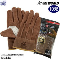 1Сޥ˥[KS446׼깩˼PREMIUM]UNIWORLDAClassUNIWORLD깩˼[᡼أ300]եȥùbrownGLOVE޺ѼŴ°Ӷȷ۷ڱ͢ŵžҸ˱ݥǥ˥󥰥ȥɥ繩