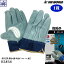 1С ˥ [ KS454 ׼깩˼ ζ kiwami û ե꡼ Wù ] UNI WORLD UNIWORLD KAWATE FACTORY 깩˼ [᡼1300] GLOVE  Ѽ Ŵ °     ͢  ŵ  ǥ˥ ȥɥ 繩