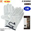 1Сۡڥȥåȡ [ KS851 ׼깩˼  ܳ ޥå  ˥ ][2Фޤǥ᡼300] UNI WORLD UNIWORLD KAWATE FACTORY kiwami 깩˼ GLOVE  Ѽ Ŵ °     ͢  ŵ ȥɥ ۥ磻