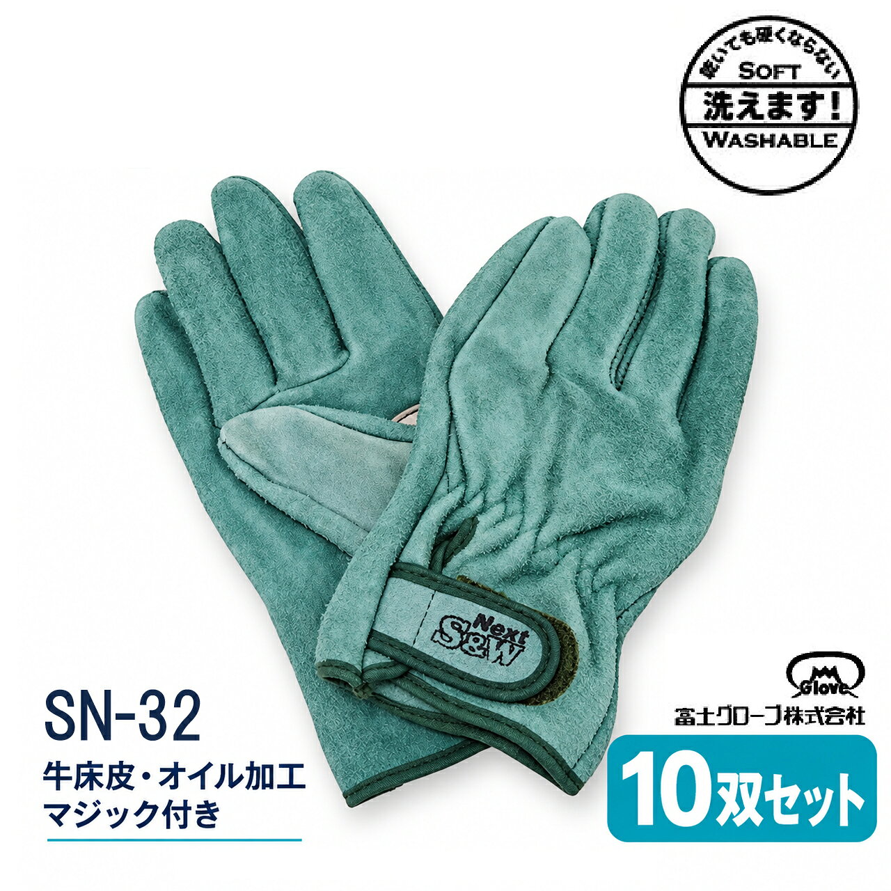 楽天市場】作業 用 革 手袋 まとめ買いの通販