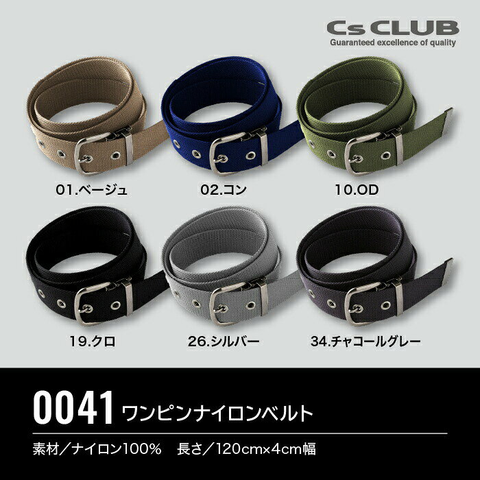 [ 0041 ���ԥ�ʥ�����٥�� C's CLUB chusan ] CUC ��񻺶� ���奦���� ����󥰥٥�� ��Ĺ120cm �ʥ�����٥�� �٥�Ⱥ���� �����륷������ ��� ��ǥ����� �˽����� ����� ����� ���ݡ��� �����ȥɥ� ����� �л� ���� ������ ��� ����������