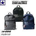 COVERWORK バックパック CW-8916 22L COVERWORK カバーワーク ワーク シーン チェストベルト付き 軽量 レジャー 鞄 カバン 仕事 アウトドア 通勤 ブラック インディゴブルー デニムグレー backpack ファッション 作業 安全 大容量 旅行 リュック