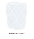 ミズノ(MIZUNO)野球 簡単取り付けパッド ニーパッド(小)小学生用 52ZB00450