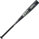 ゼット 野球 軟式バット 大人用 一般 2025年秋モデル ゴーダGX 軟式 金属 バット 83cm BAT37523C※北海道、沖縄 配送不可