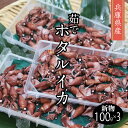 商品画像3