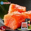 【かねふく数量限定40個 からし明太子 2L 1kg】 辛子明太子 明太子 化粧箱入り 海鮮 冷凍 厳選素材 福岡 日本 鱈子 タラ タラコ 切れ子 プレゼント...