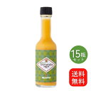 ※賞味期限24年6月22日 シマカラ マイルドスパイシー 60ml×15本セット ペッパーソース ペパーソース シークヮーサー シークワーサー 旨辛 辛味調味料 唐辛子 沖縄 土産 人気 定番 贈り物 コーレーグース