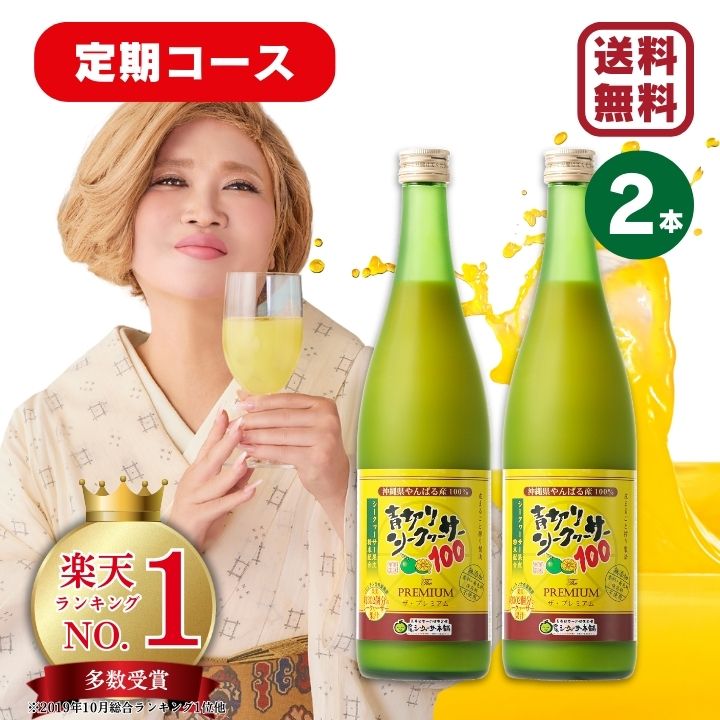 アルプス 信州もも 天然果汁 瓶 250ml