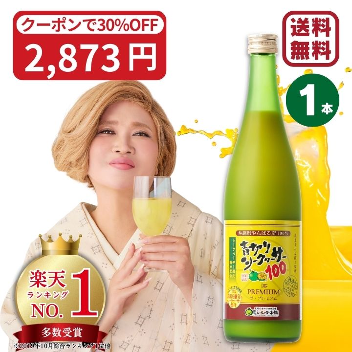 毎日牛乳 100％グレープ　200ml× 24本入　紙パック〔100% グレープ フルーツ 果汁 ぶどう 葡萄 grape フルーツジュース〕