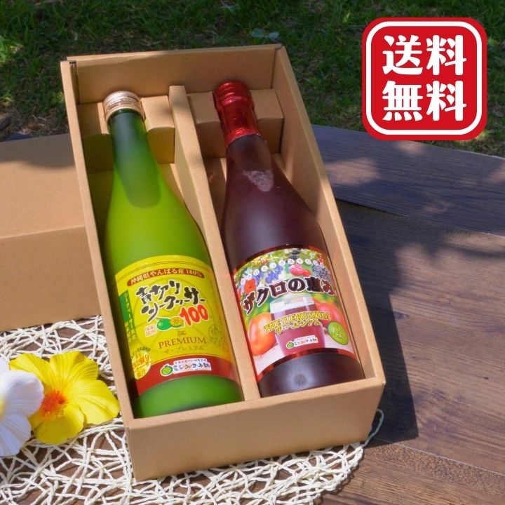 楽天市場】青切りシークヮーサー100プレミアムの通販 楽天市場】青切りシークヮーサー100プレミアムの通販
