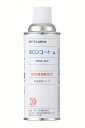 オキツモ耐熱潤滑離型剤ボロンコート【A/M/W】420ml