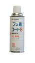 オキツモ潤滑離型剤フッ素コートB【クリアー】420ml