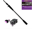 すぐに使える!デジタル龍撃船タチウオ釣りセット龍撃太刀魚テンヤ 180早掛け&SeaMastug Digital 300P(ori-funeset054)|デジタルカウンター付き PEライン付き テンヤタチウオ 船タチ 船竿 入門用 ボートロッド 船ロッド 黒船(4)