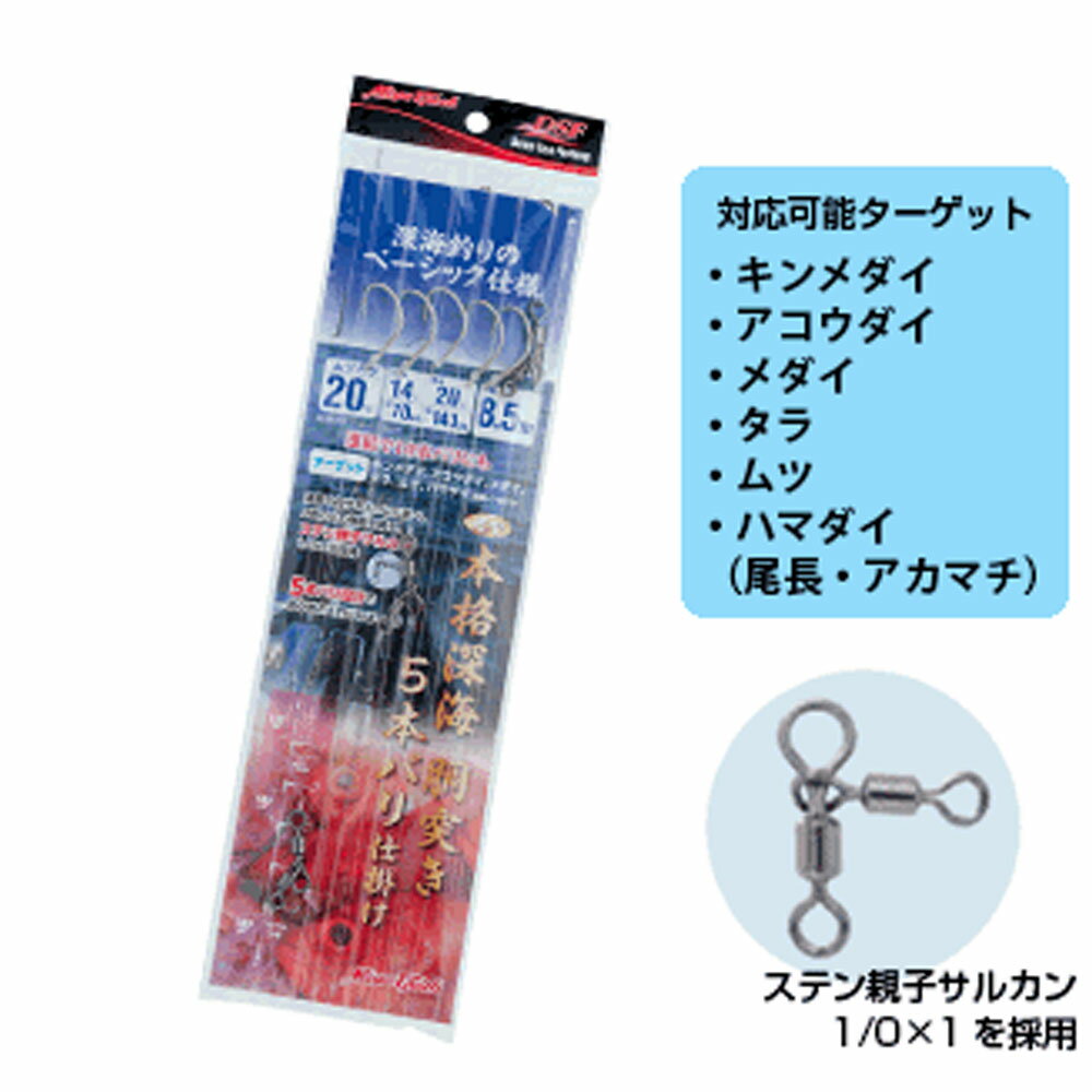 ●【Feco】ザップ ZAPPU　インチワッキー アイガード (1/32〜1/16oz) 【メール便配送可】 【まとめ送料割】