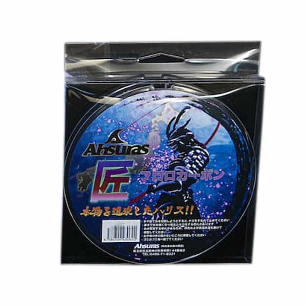 【Cpost】アシュラス 匠ハリス フロロカーボンハリス 水色 20号 100m(ahsuras-430743)|ハリス フロロカーボン フロロハリス