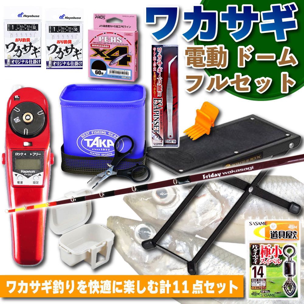 楽天市場】ワカサギ 電動リール セットの通販|ワカサギリール 楽天市場】ワカサギ 電動リール セットの通販|ワカサギリール
