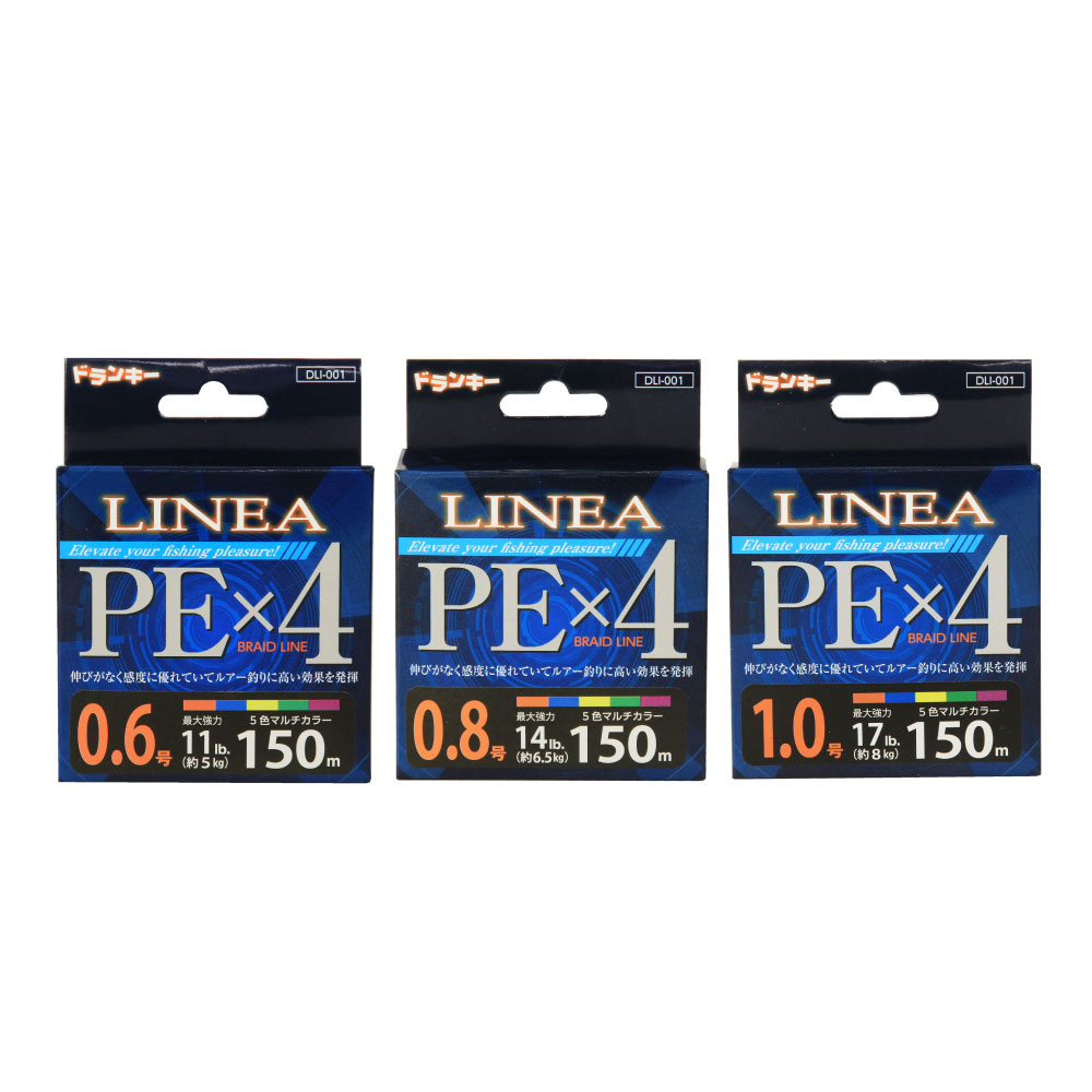 【6Cpost】ドランキー 4本撚りPEライン LINEA リネア 150m um-linea |PE ライン エギング シーバ スタチウオ ライト青物 タイラバSLJ