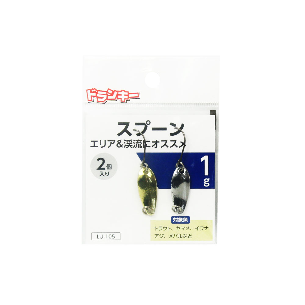 【50Cpost】ドランキー スプーン (2個入り)(um-sp)｜入門者 エリアトラウト 管釣り セット カーディフ ヴァルケイン プレッソ スプーン