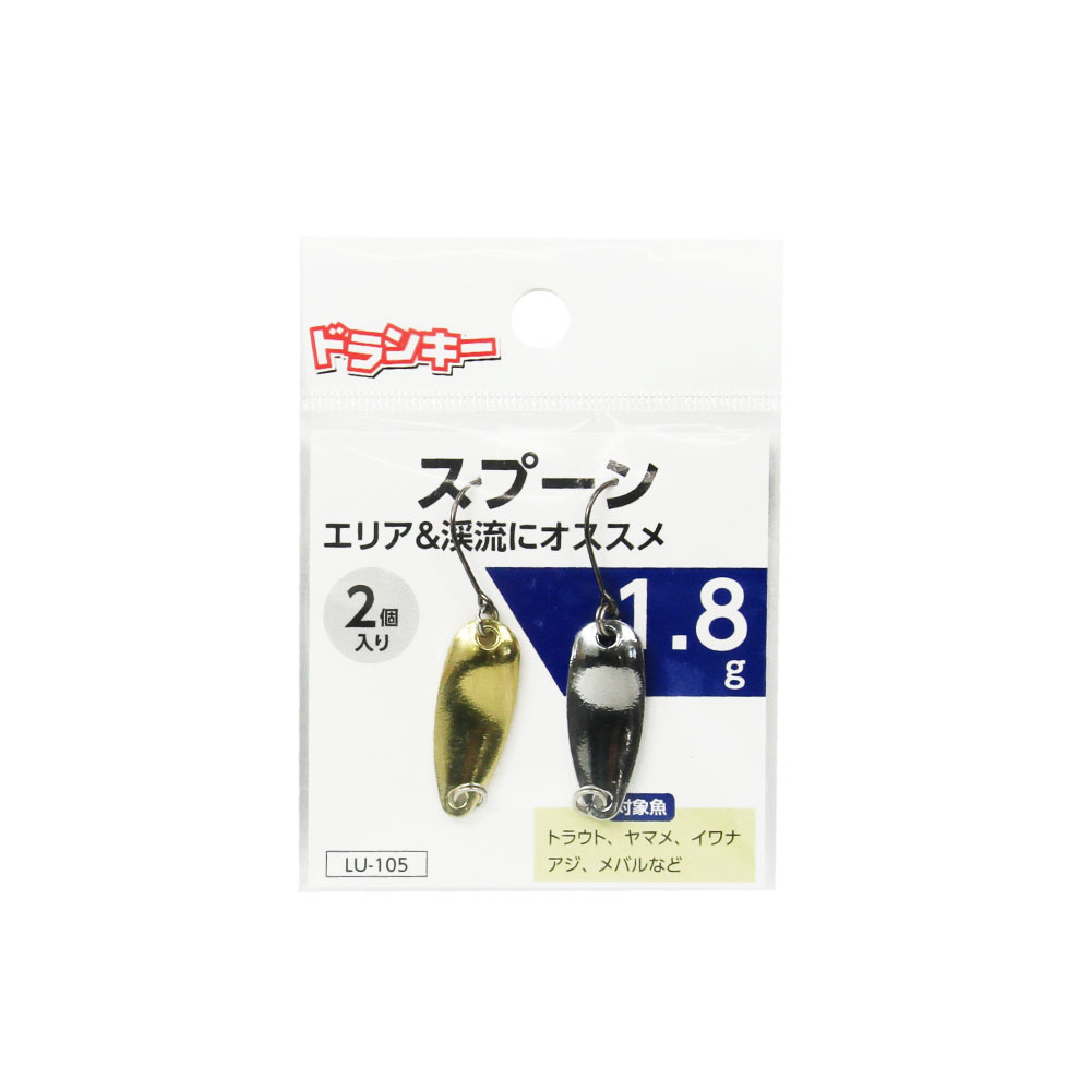 【50Cpost】ドランキー スプーン (2個入り)(um-sp)｜入門者 エリアトラウト 管釣り セット カーディフ ヴァルケイン プレッソ スプーン