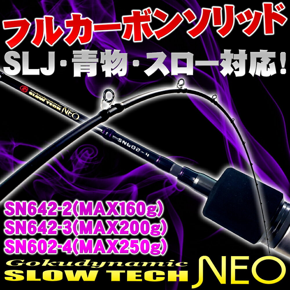 楽天市場】novatec jetfly slの通販 楽天市場】novatec jetfly slの通販