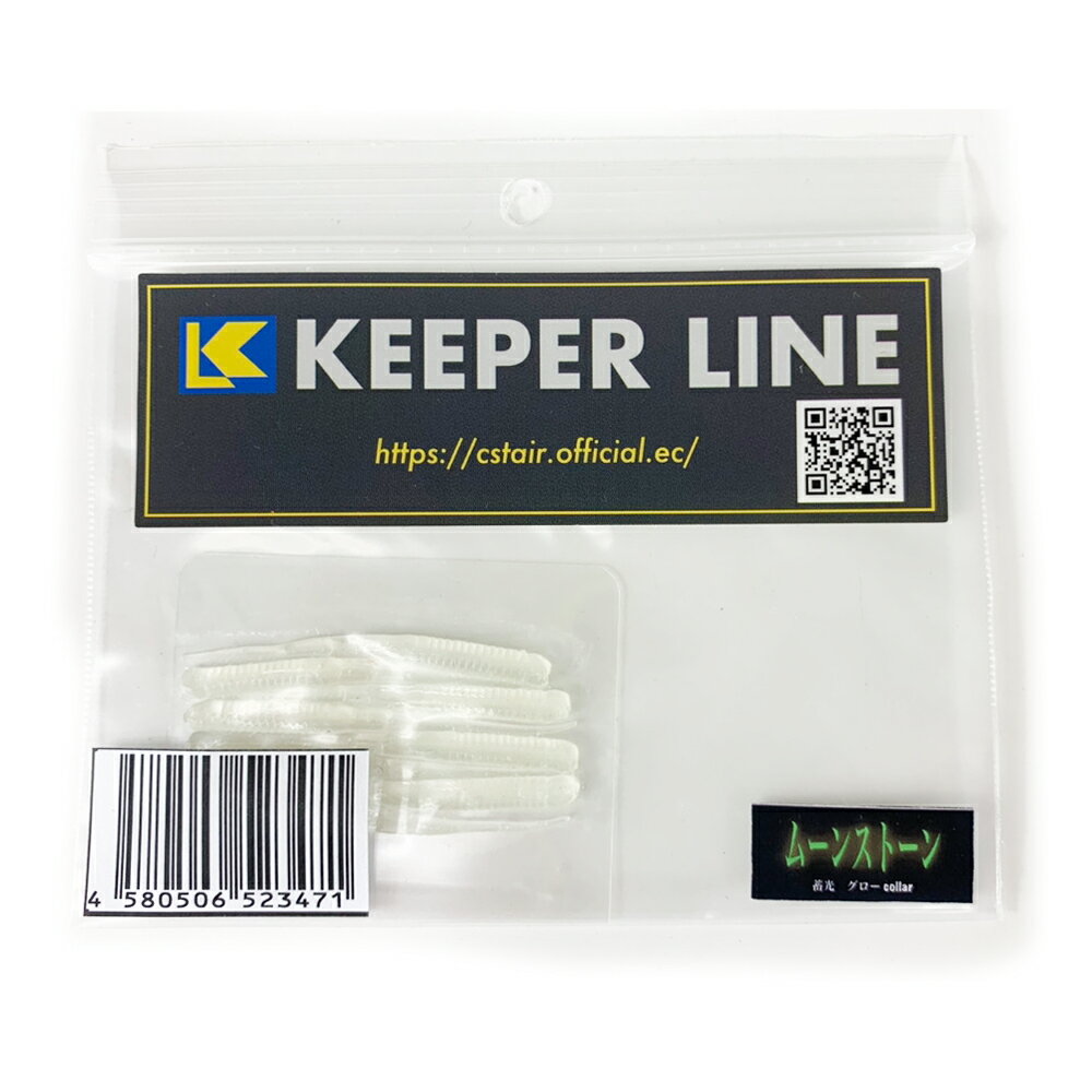 10CpostKEEPER LINE ˤ㡼 #47 ࡼ󥹥ȡ(kl-523471)åѡ饤 KEEPERLINE ...