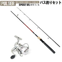 バス釣りセット PULSER SP602ML スピニング (solf-bass)｜スピニング ブラックバス バスフィッシング バス釣り 初心者 入門 ビギナー