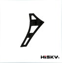 【Cpost】HiSKY HCP100 FBL100 FBL90 WL toys V922 V944 通用 テールフィン 800011｜ラジコンヘリ関連商品 HiSKY パーツ HCP100 ハイスカイ