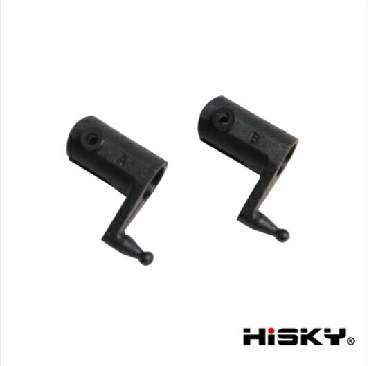 【Cpost】HiSKY HCP80 (FBL80)用 メインブレードグリップ 800066｜ラジコンヘリ関連商品 HiSKY パーツ ..