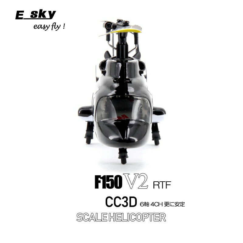 萫Q SҌw Esky F150V2 + V^Miniv| Zbg RTF (esky-f150v2) XP[@ 4ch 6 CC3D WR wRv^[ w  ZKEdg@F؍ 