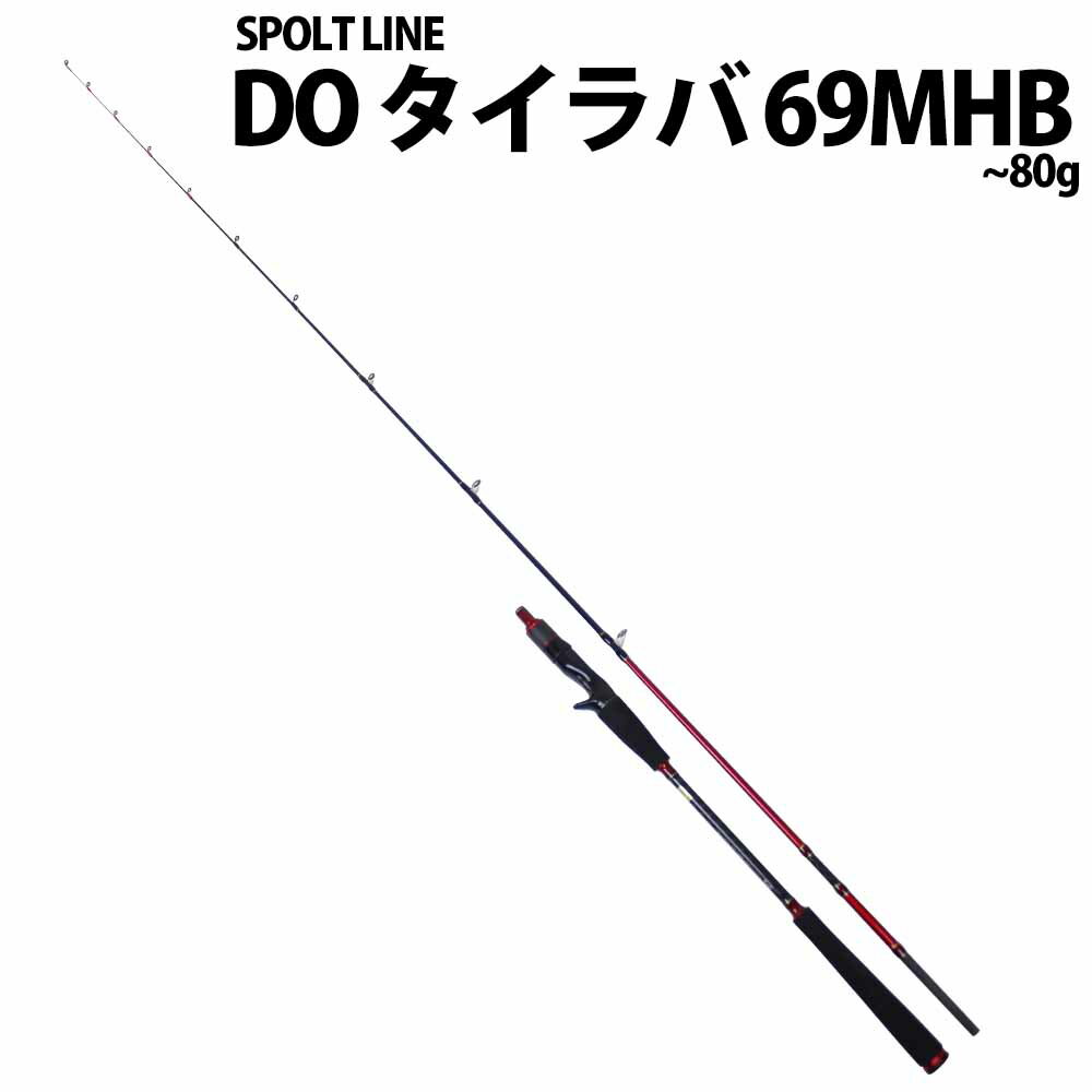 ランキング1位獲得 ポイント10倍 スポーツライン Do タイラバ 69mhb Spl 5504 Sale51 Off フィッシングスポーツ アウトドア Insolite Guadeloupe Voyage Com ランキング1位獲得 ポイント10倍 スポーツライン Do タイラバ 69mhb Spl 5504 Sale51 Off フィッシングスポーツ アウトドア Insolite Guadeloupe Voyage Com