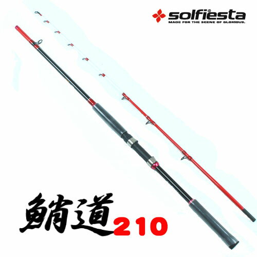 タコ専用竿 鮹道 210 [solf-059610]｜防波堤 波止 タコ 釣り 竿