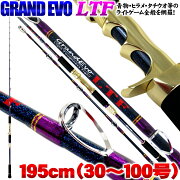 送料無料 アジ イサキ ～ 青物 落とし込み タチウオ ヒラメ まで網羅 GRAND EVO LTF 195(30～100号)(goku-950608) ｜ 落とし込み テンビン テンヤ タチウオ ハマチ ワラサ ブリ 船 竿 ロッド 泳がせ 飲ませ ヒラメ タテ釣り アンダーベイト 釣り