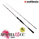  solfiesta タイラバロッド SPATHA 焔 692FH(solf-028609)｜入門モデル 初心者 鯛ラバ入門 ロッド ベイトモデル ベイトリール 両軸リール 船竿 釣竿 鯛ラバ タイラバ カブラ 鯛カブラ 真鯛 マダイ 鯛ラバロッド