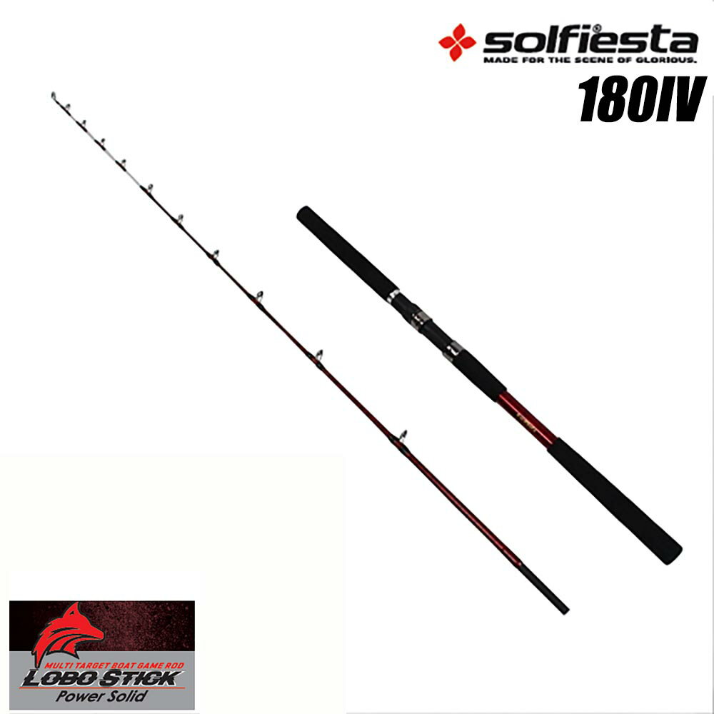 メーカー公式ストア ポイント10倍 Solfiesta カーボン並継船竿 Lobo Stick 180 Iv Solf 0609 釣具 釣竿 釣り竿 ロッド 海釣り 船竿 テンビン タチウオ アマダイ ヒラメ マゴチ マダイ アジ サバ 先調子 メーカー公式ストア フィッシングスポーツ アウトドア メーカー公式ストア ポイント10倍 Solfiesta カーボン並継船竿 Lobo Stick 180 Iv Solf 0609 釣具 釣竿 釣り竿 ロッド 海釣り 船竿 テンビン タチウオ アマダイ ヒラメ マゴチ マダイ アジ サバ 先調子 メーカー公式ストア フィッシングスポーツ アウトドア
