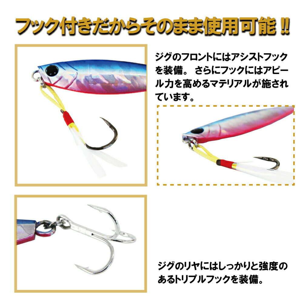 釣り場に直行!!ライトショアジギングフルセット96-2P(shorejiggiset-06)
