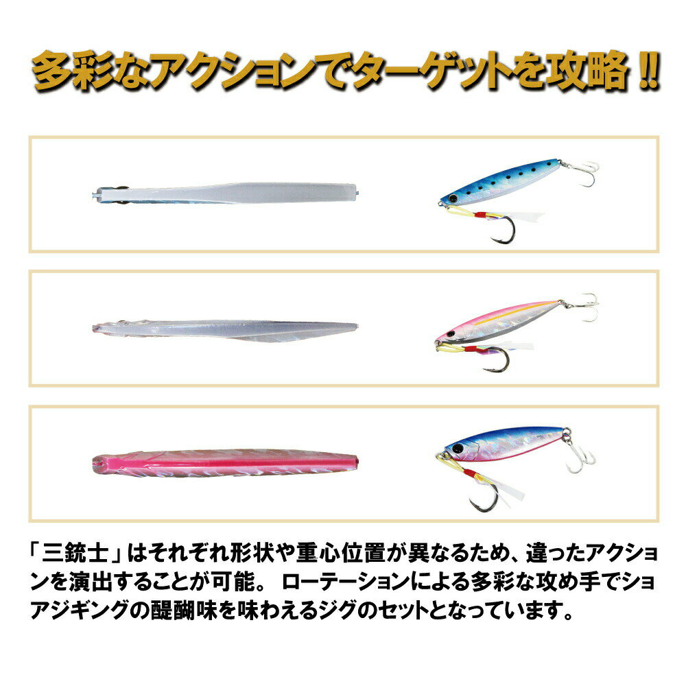 釣り場に直行!!ライトショアジギングフルセット96-2P(shorejiggiset-06)
