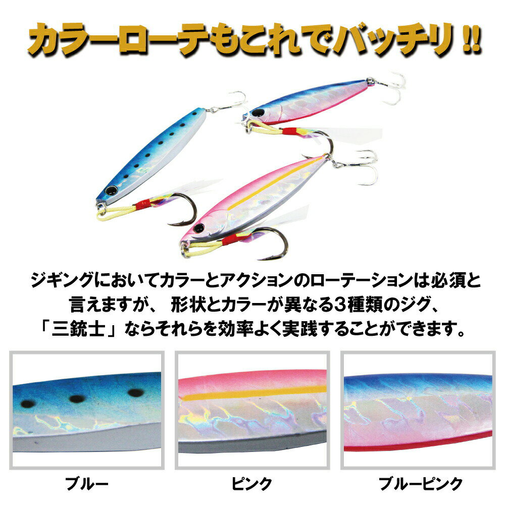 釣り場に直行!!ライトショアジギングフルセット96-2P(shorejiggiset-06)