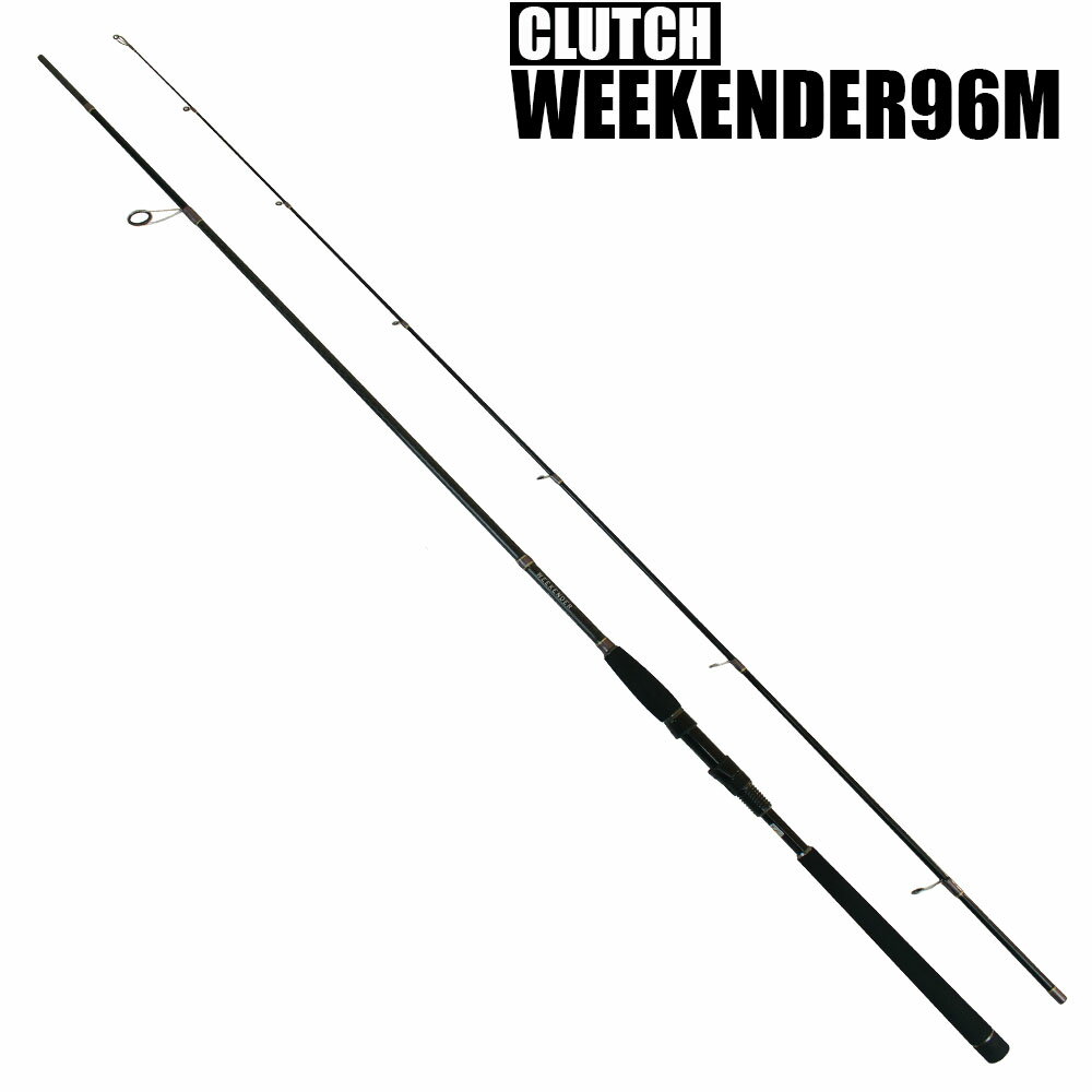 超人気新品売れ筋no 1 シーバスロッド Clutch Weekender ウィークエンダー 96m Um 9748 シーバス スズキ ルアー ワーム プラグ ロッド 釣竿 汽水 魚 フィッシング サーフ 磯 釣り 釣具 つりぐ 道具 用品 遠里 おり Ori 入門者 初心者 ビギナー 太刀魚 タチウオ